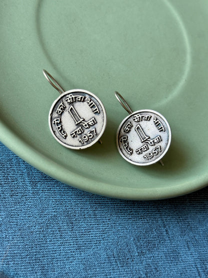 Vintage Oxidised Silver 1 Paisa Coin Earrings