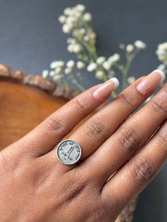 1 Paisa Oxidised Adjustable Ring